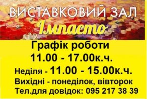 1438942696_mpasto