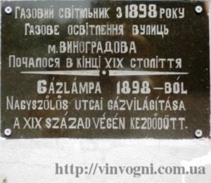 ліхтарі табл