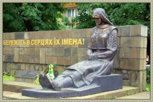 монумент