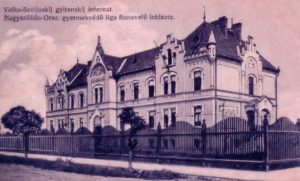 інтернат