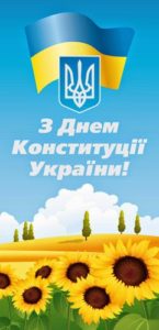 ДК