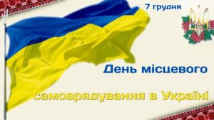 %d0%bc%d1%96%d1%81%d1%86-%d1%81%d0%b0%d0%bc